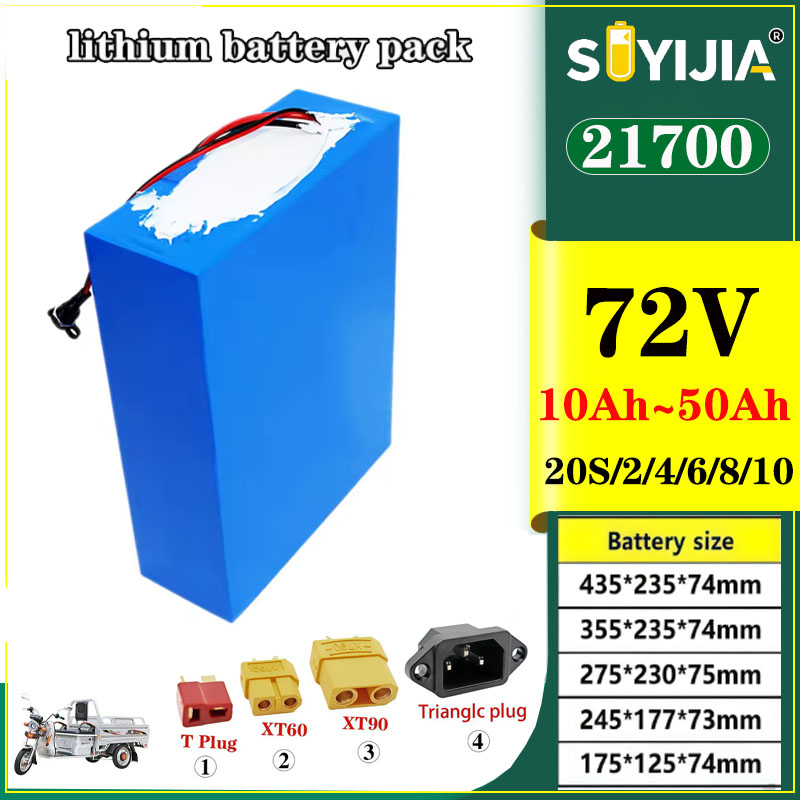 Electric Bicycle Battery 72V 30Ah - Литиевая батарея 21700 72В 50Ач 40Ач