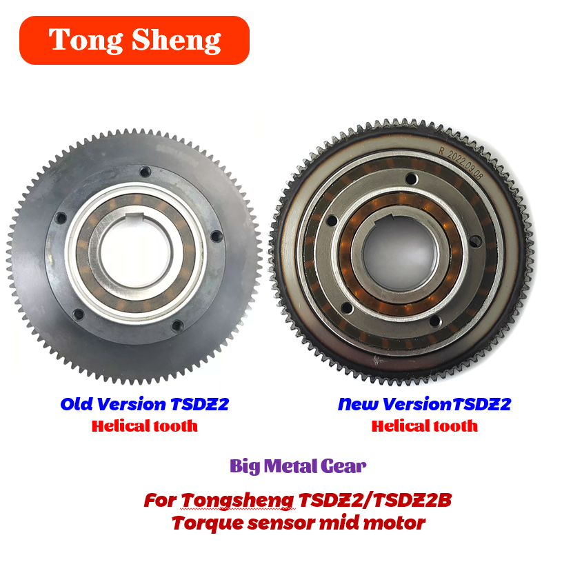 Tongsheng Tsdz2B Mid Drive Motor - Средний двигатель Tongsheng-Torque Sensor, большая шестерня