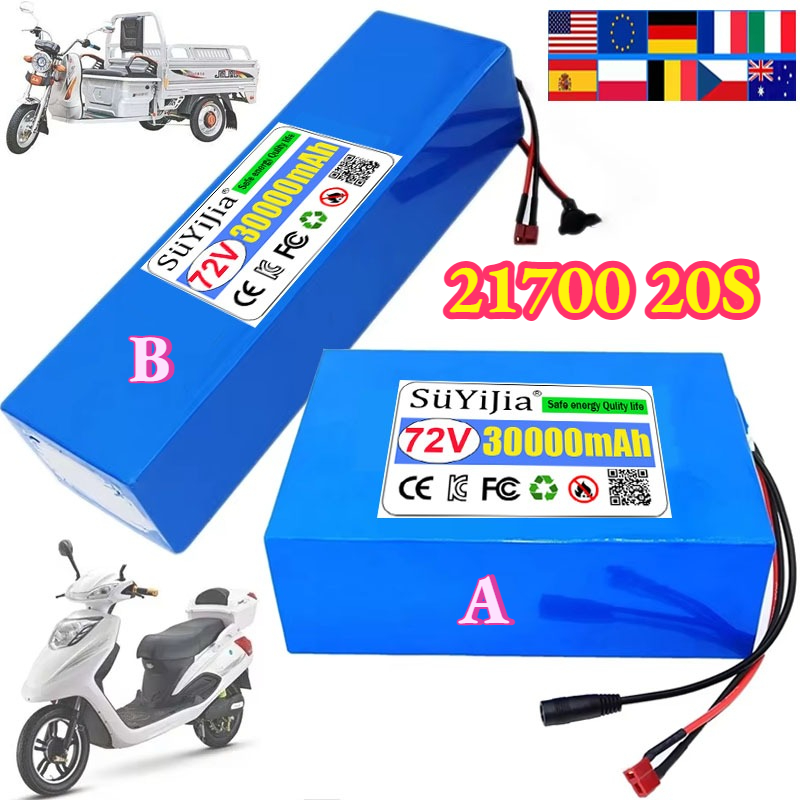 Electric Bicycle Battery 72V 30Ah - Литиевая аккумуляторная батарея 72В 30Ач 21700