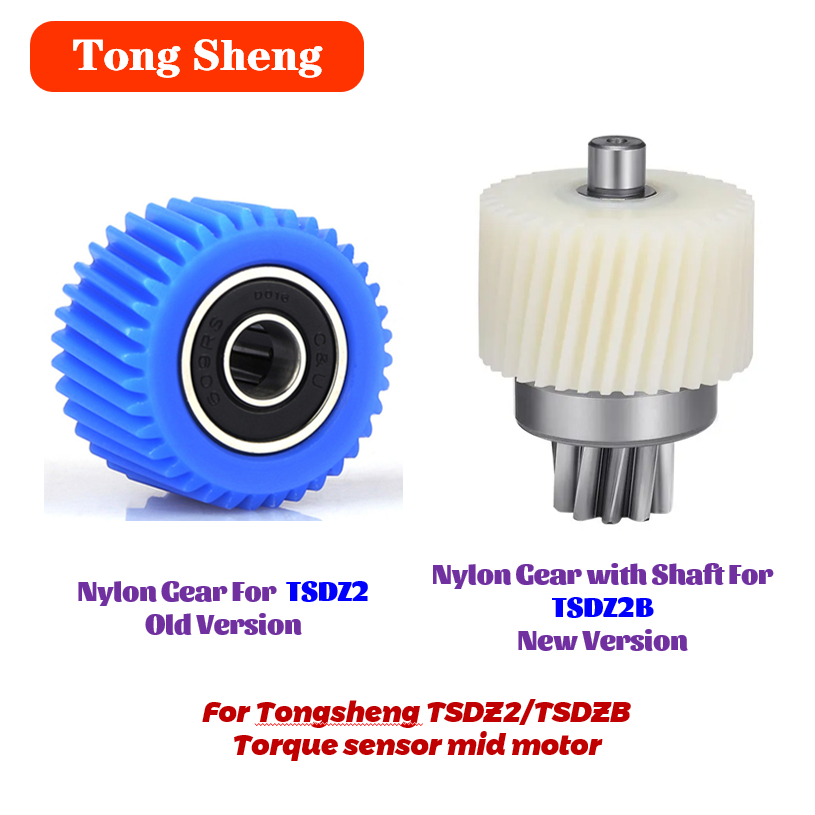 Средний двигатель Tongsheng-To – обзор и цена Tongsheng Tsdz2B Mid Drive Motor