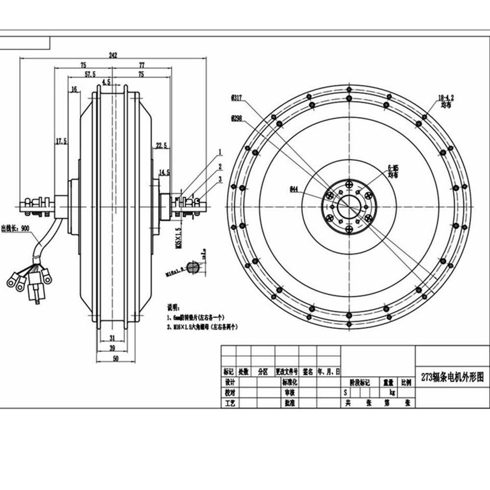 Комплект для электровелосипеда – обзор и цена 72V 5000W Hub Motor Kit