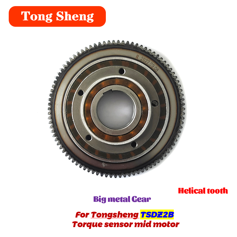 Средний двигатель Tongsheng-To – обзор и цена Tongsheng Tsdz2B Mid Drive Motor