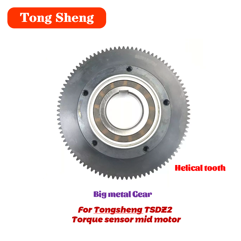 Средний двигатель Tongsheng-To – обзор и цена Tongsheng Tsdz2B Mid Drive Motor